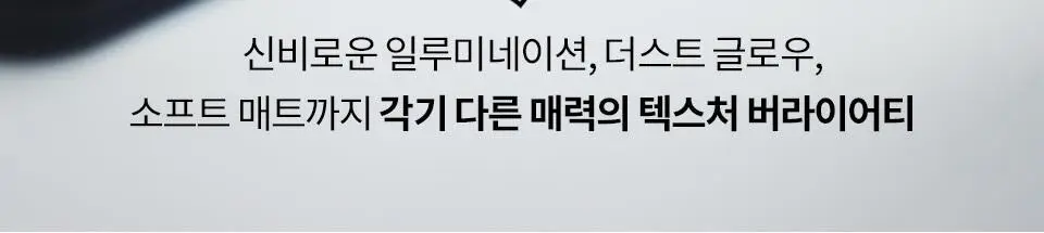 [NEW/이사배브랜드] 투슬래시포 오드 밸런스 아이 팔레트 상세페이지 48